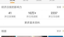 永春私信爆料事件视频,揭秘事件背后真相
