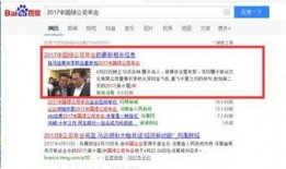 绿厂最新爆料新闻,揭秘新一代旗舰手机核心配置与神秘功能