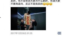 广州老总爆料事件视频,内幕曝光，企业真相大揭秘