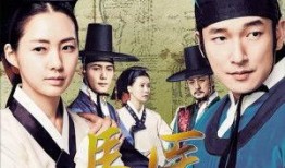 韩剧马医在线观看,穿越时空的医术传奇在线观看指南