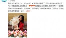 娱乐圈八卦新闻爆料书写,某明星恋情曝光，背后真相令人震惊！