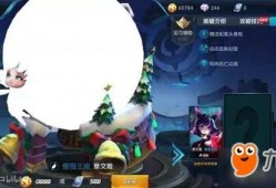 王者射手最新皮肤爆料