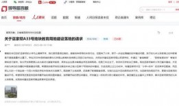 昆明最新爆料消息,揭秘神秘事件背后的真相