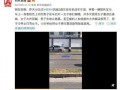 爆料的视频要怎么拍的,如何捕捉爆料的精彩瞬间