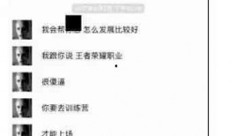 傻狐帝爆料娱乐圈