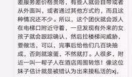 正经网友爆料事件真相视频,网友爆料事件背后真相曝光