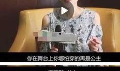 周五爆料明星视频播放,明星视频播放引发热议，精彩瞬间盘点