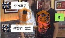 刘小光粉丝爆料视频,揭秘明星幕后故事