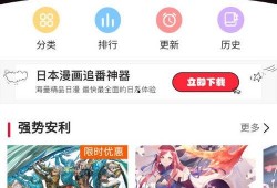最新日漫爆料软件,热门作品抢先看，独家情报大放送！