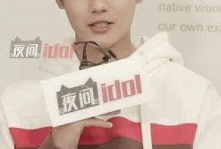 郑业成最新爆料,娱乐圈背后的真实故事