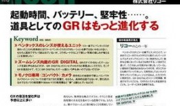 日本爆料媒体网站大全视频,大全视频深度解析