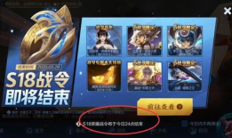 王者荣耀s19最新更新爆料,英雄调整与游戏机制革新