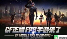 cf手游最新爆料庆龙