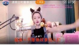 柚子爆料主播是谁啊视频,知名主播身份大曝光！