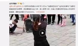 网友爆料方磊事件视频,网友热议真相与争议