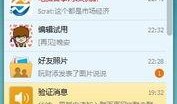 秒进吃瓜聊天记录qq群号免费,秒进吃瓜聊天室的欢乐时光