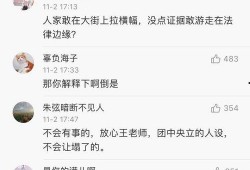 安徽大学小三爆料视频最新,真相与争议交织