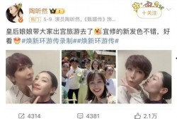 大明星最新爆料新闻,揭秘娱乐圈背后的惊人真相！