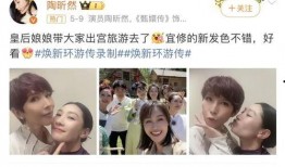 大明星最新爆料新闻,揭秘娱乐圈背后的惊人真相！