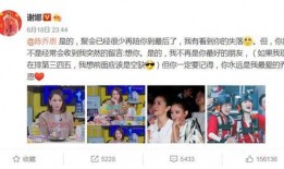 热点报爆料最新歌曲