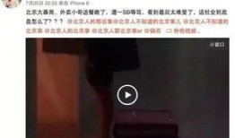 爆料的视频要怎么拍的,如何捕捉爆料的精彩瞬间