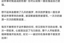 杭州近期爆料事件视频,视频揭露惊人真相