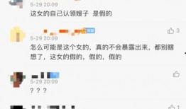 微博闵雨晴爆料视频,# 闵雨晴微博爆料视频引发热议