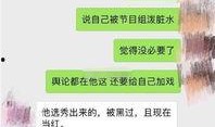 娱乐段子爆料,明星们的幕后趣事大曝光！