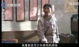 网友爆料新男友视频,甜蜜互动引热议