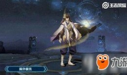 弈星皮肤爆料最新,棋盘世界中的神秘之旅