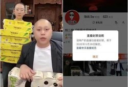 恒哥最新爆料新闻