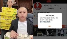 恒哥最新爆料新闻