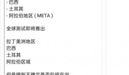 国际服爆料最新消息视频,揭秘游戏新内容与更新动态