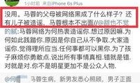 网友爆料新男友视频,甜蜜互动引热议