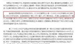 武汉举报新闻爆料,揭露背后真相，共同守护城市安全