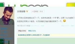 有什么娱乐圈的爆料文章,揭秘明星背后的惊人真相