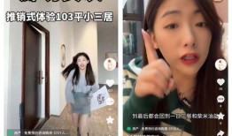 大娟家邻居爆料视频,大娟家惊人一幕，视频内容令人震惊！