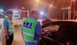 荣昌酒驾新闻爆料热线电话,全民共筑安全防线