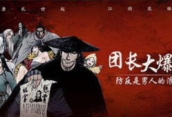 镖人最新爆料,神秘势力暗中布局，江湖风云再起