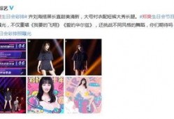 网友爆料新男友视频,甜蜜互动引热议