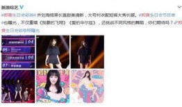 网友爆料新男友视频,甜蜜互动引热议