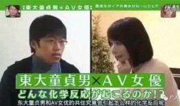 日本深夜综艺在线观看,日本热门综艺在线观看指南
