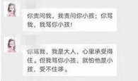 百色新闻网八卦爆料,娱乐圈最新八卦爆料大起底