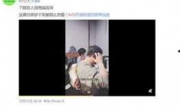 黄子乔爆料视频在线观看