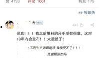娱乐博主的爆料真假在哪看,权威平台助你辨析真相