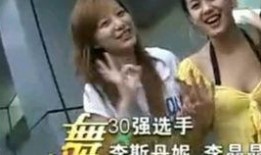 爆料姐姐笑声大全视频,姐姐笑声大全视频盘点