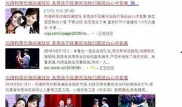 潍坊爆料最新新闻事件是真的吗,最新新闻事件真实性调查