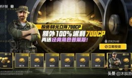 使命召唤宝箱最新返场爆料,最新爆料抢先看！