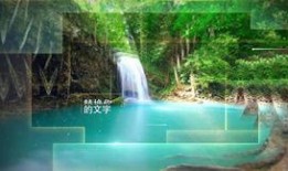 风景最新爆料视频下载大全,一睹绝美风光瞬间