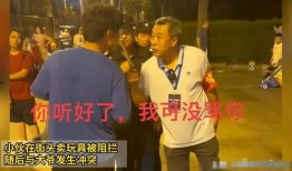 青岛爆料大爷视频播放,揭秘背后惊人真相！